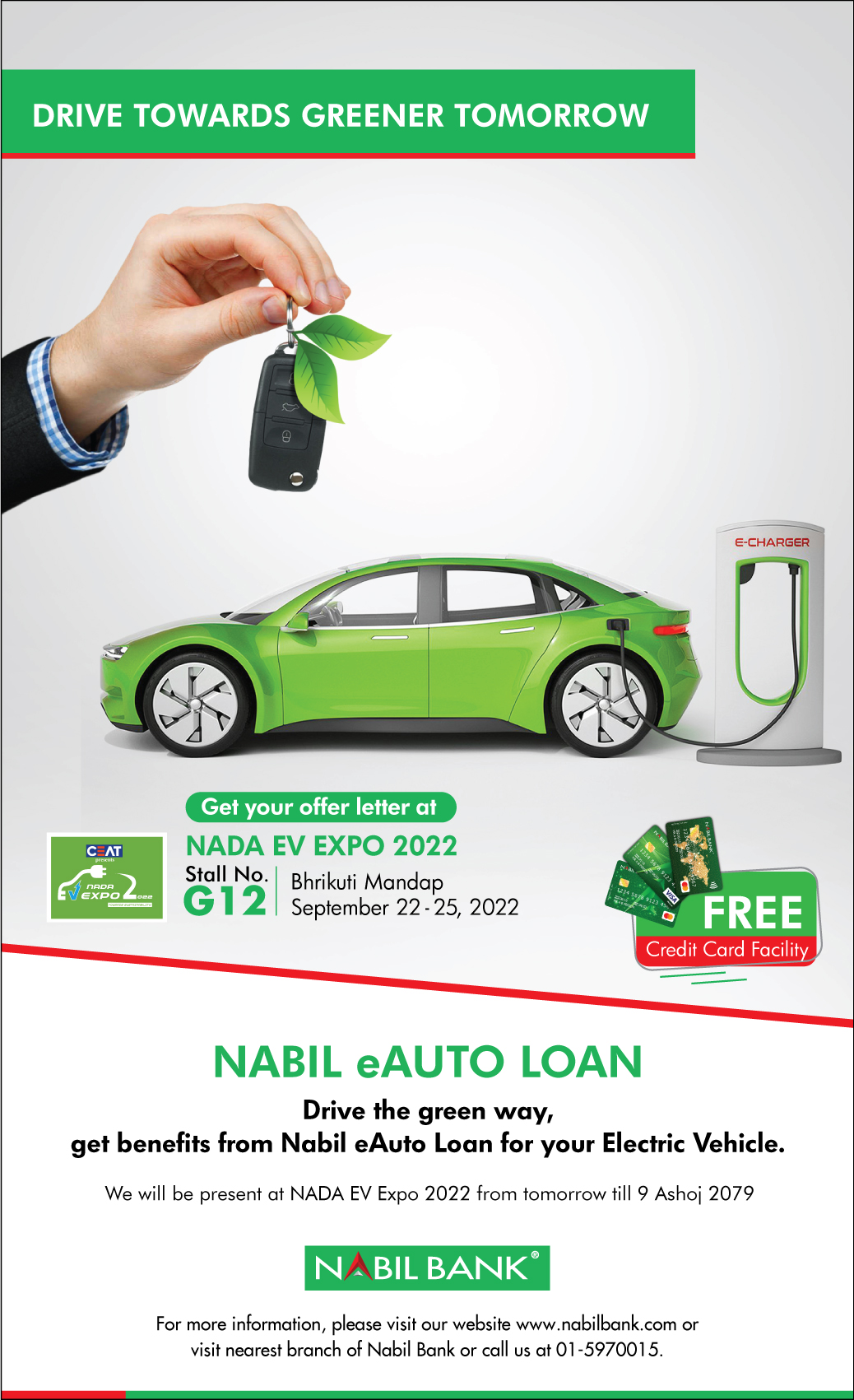 नाडामा नबिल बैंकको आकर्षक योजना, तुरुन्तै कर्जा स्वीकृत प्रमाणपत्र समेत पाइने