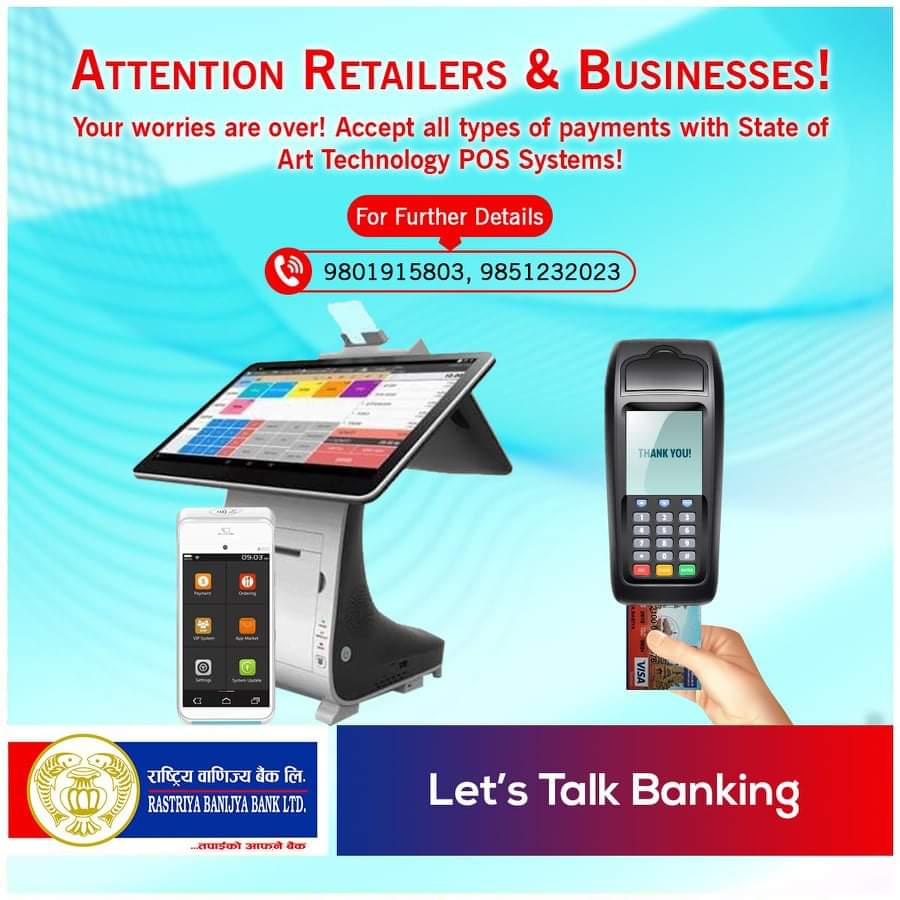 दशै तिहारको अवसरमा राष्ट्रिय बाणिज्य बैंकको पस र क्युआर कारोबारमा क्यास व्याक अफर