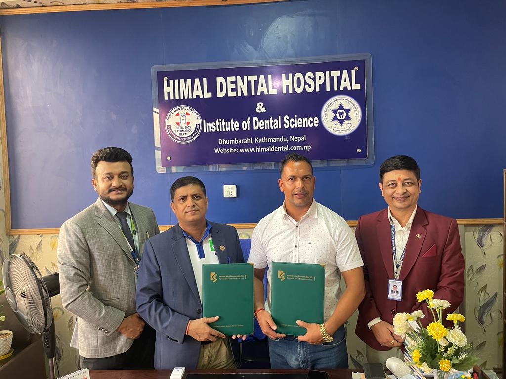 कामना सेवा विकास बैंकमा आबद्धले हिमाल डेन्टल अस्पतालमा आकर्षक छुट पाउने