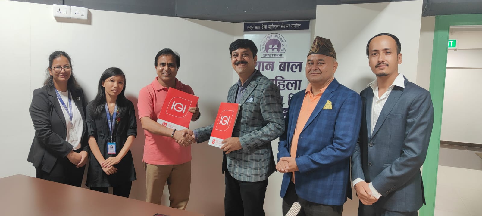 आइएमई जनरल इन्स्योरेन्स र इशान बाल तथा महिला हस्पिटलबीच सम्झौता