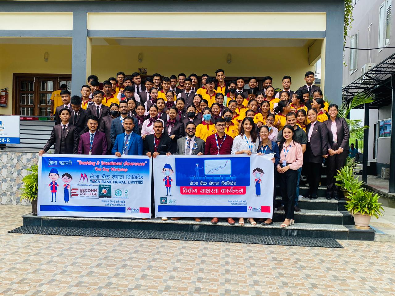 मेगा बैंकको ३७ शाखाबाट सातै प्रदेशमा वित्तीय साक्षरता अभियान संचालन