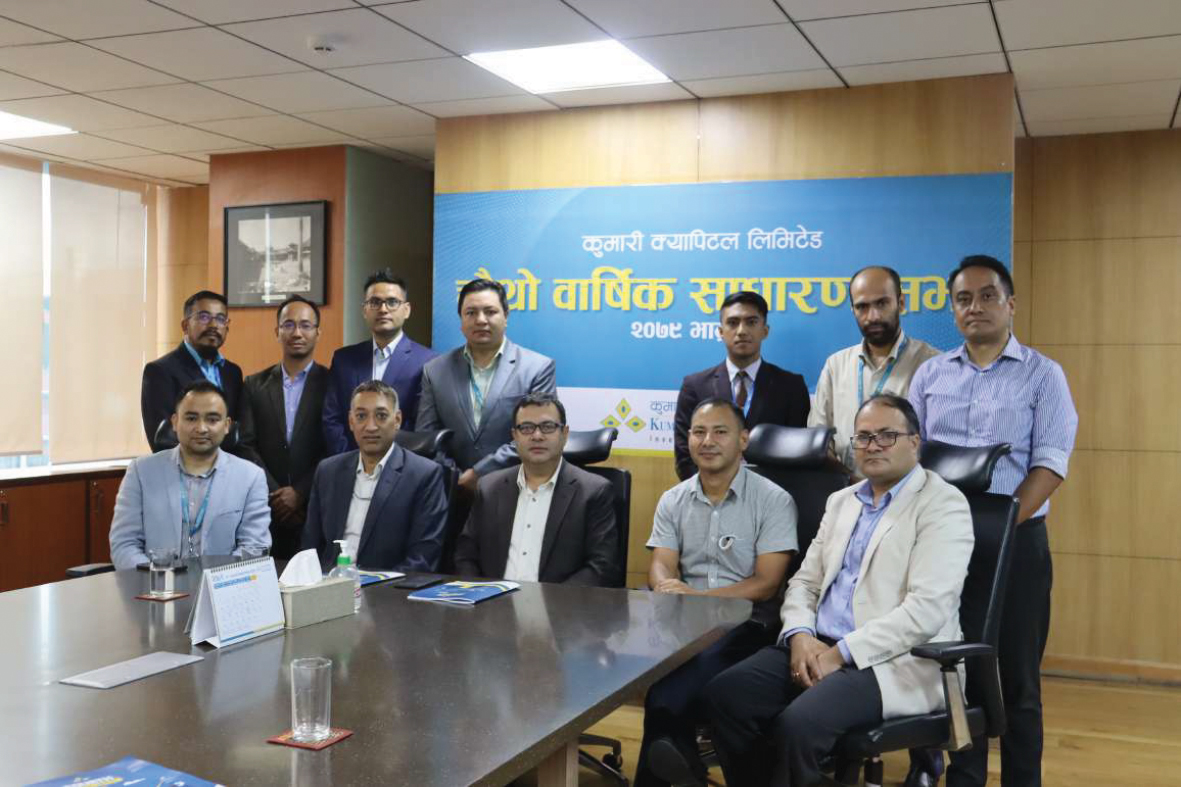 कुमारी क्यापिटलको साधारण सभा सम्पन्न, प्रस्तावित लाभांश पारित