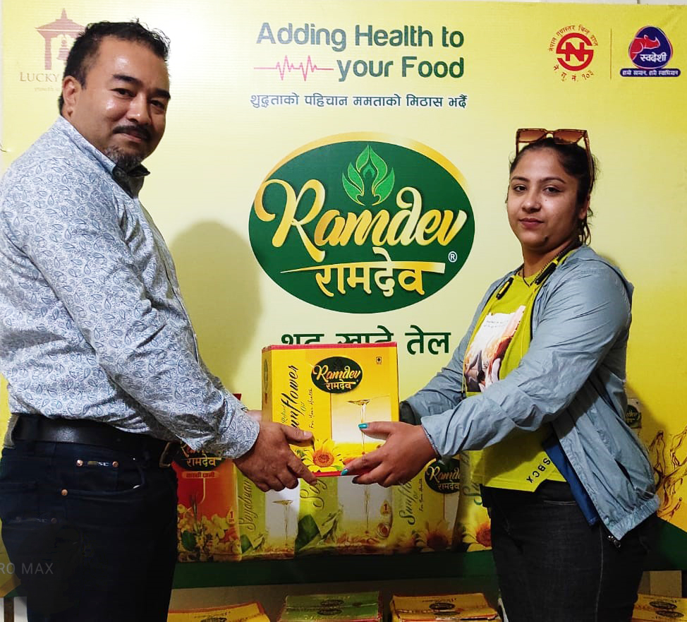 रामदेव तेलद्धारा तेस्रो हप्ताको बिजेतालाई पुरस्कार बितरण