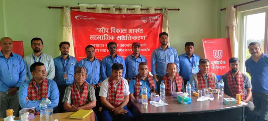 युनाइटेड सिमेन्ट्सद्धारा कम्प्युटर तथा सिलाई मेसिन प्रदान