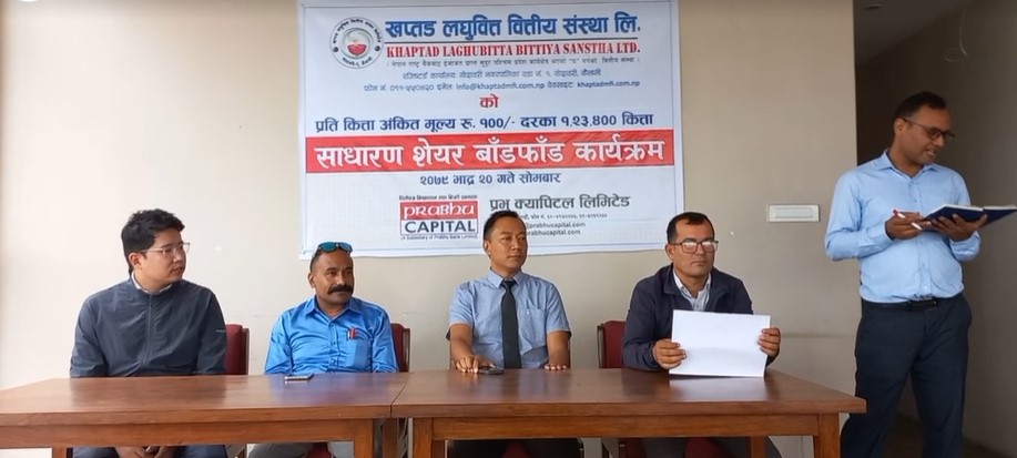 खप्तड लघुवित्तको आइपीओ बाँडफाँड, भाग्यमानी १२ हजार ३४० जनाले पाए १० कित्ता