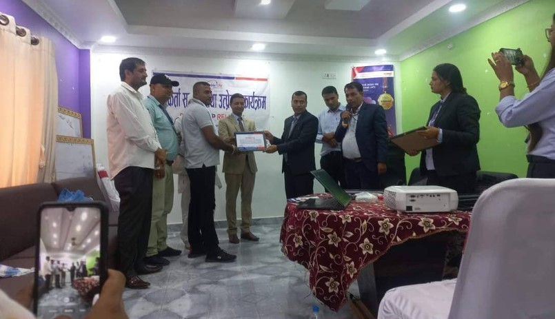 रिलायबल नेपाल लाइफद्वारा अभिकर्ता सम्मान तथा उत्प्रेरणा कार्यक्रम सम्पन्न