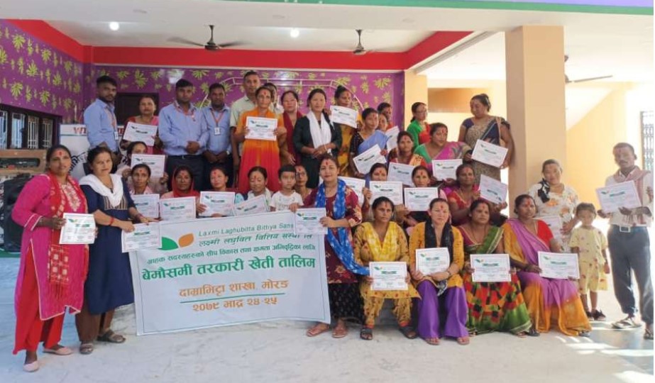 लक्ष्मी लघुवित्तद्धारा ग्राहकहरुलाई बेमौसमी तरकारी खेती तालिम प्रदान