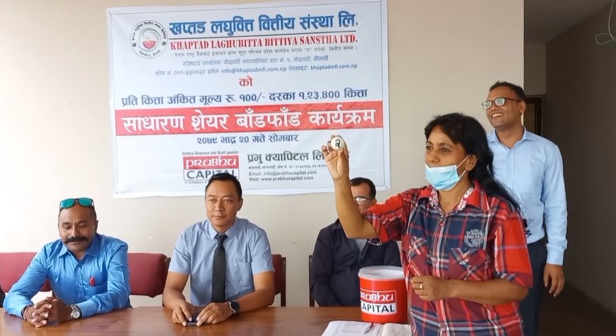 तपाइलाई खप्तड लघुवित्तको आइपीओ पर्यो कि परेन् ? हेर्नुहोस चार तरिबाट नतिजा