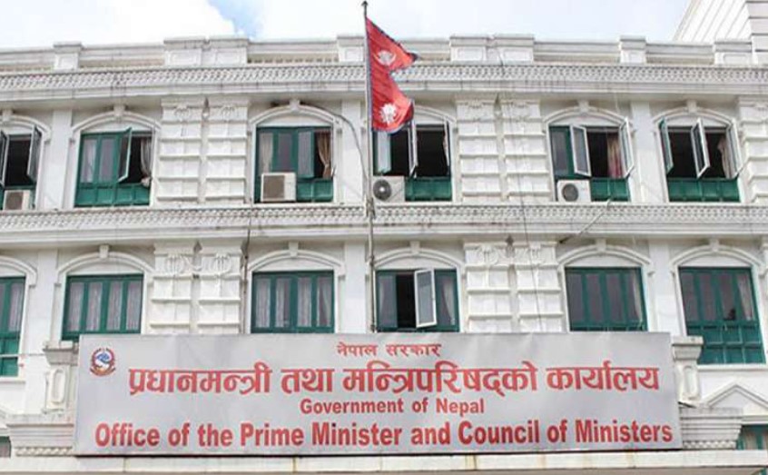 विद्युतीय सुशासन आयोगद्धारा सीइओको लागि दरखास्त आह्वान