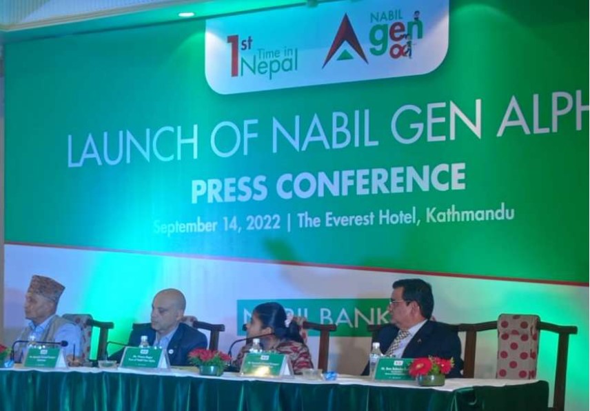 नबिल बैंकले सार्वजनिक गर्याे नबिल ‘जेन अल्फा’ एप, बालबालिकालाई गेम खेलाएरै पैसा कमाउन सकिने