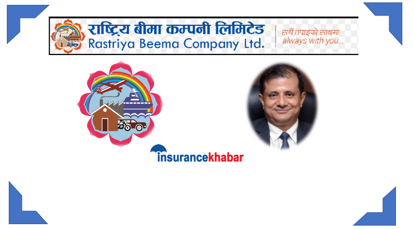 राष्ट्रिय बीमा कम्पनीमा कर्मचारी संघकाे आन्दाेलन दाेश्राे चरणमा