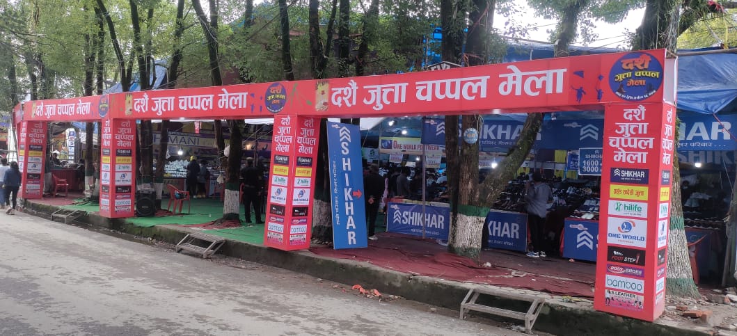 ‘दशैं जुत्ताचप्पल मेला’ मा उपभोक्ताहरुको भिड