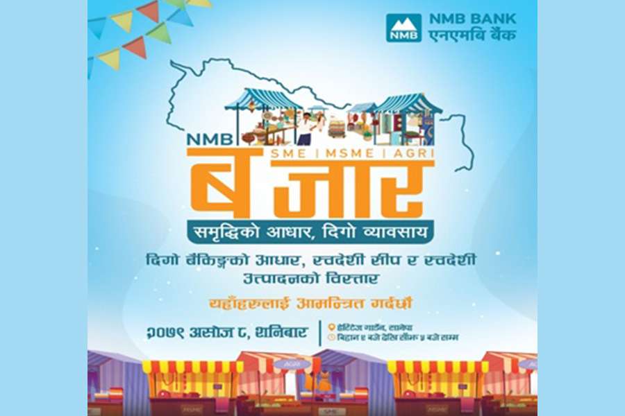 स्वदेशी सीप र उत्पादनको प्रवद्र्धन गर्न प्लाष्टिक रहित बजारको आयोजना गर्दै एनएमबि बैंक