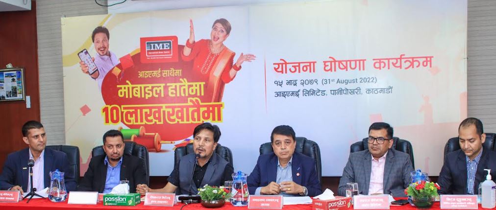 आइएमईले सार्वजनिक गर्यो मोबाइल हातैमा १० लाख खातैमा दशैं अफर