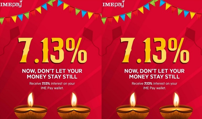 आइएमई पेले बढायो ब्याजदर