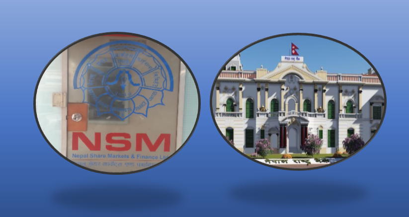 समस्याग्रस्त नेपाल शेयर मार्केट्स एण्ड फाइनान्समा राष्ट्र बैंकले दुई विज्ञ व्यवस्थापक पठाउदै