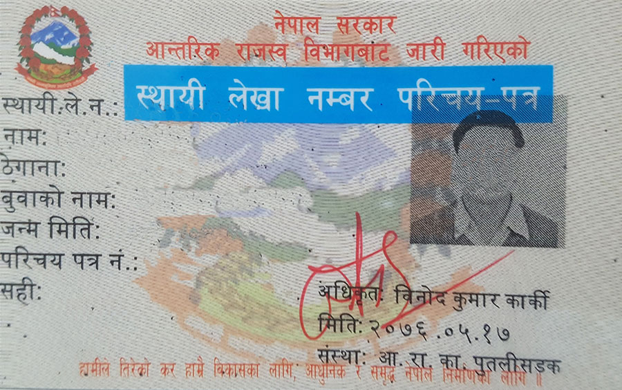 नाबालिग नागरिकले पनि स्थायी लेखा नम्बर लिन पाउने, यसरी दिन सकिन्छ आवेदन