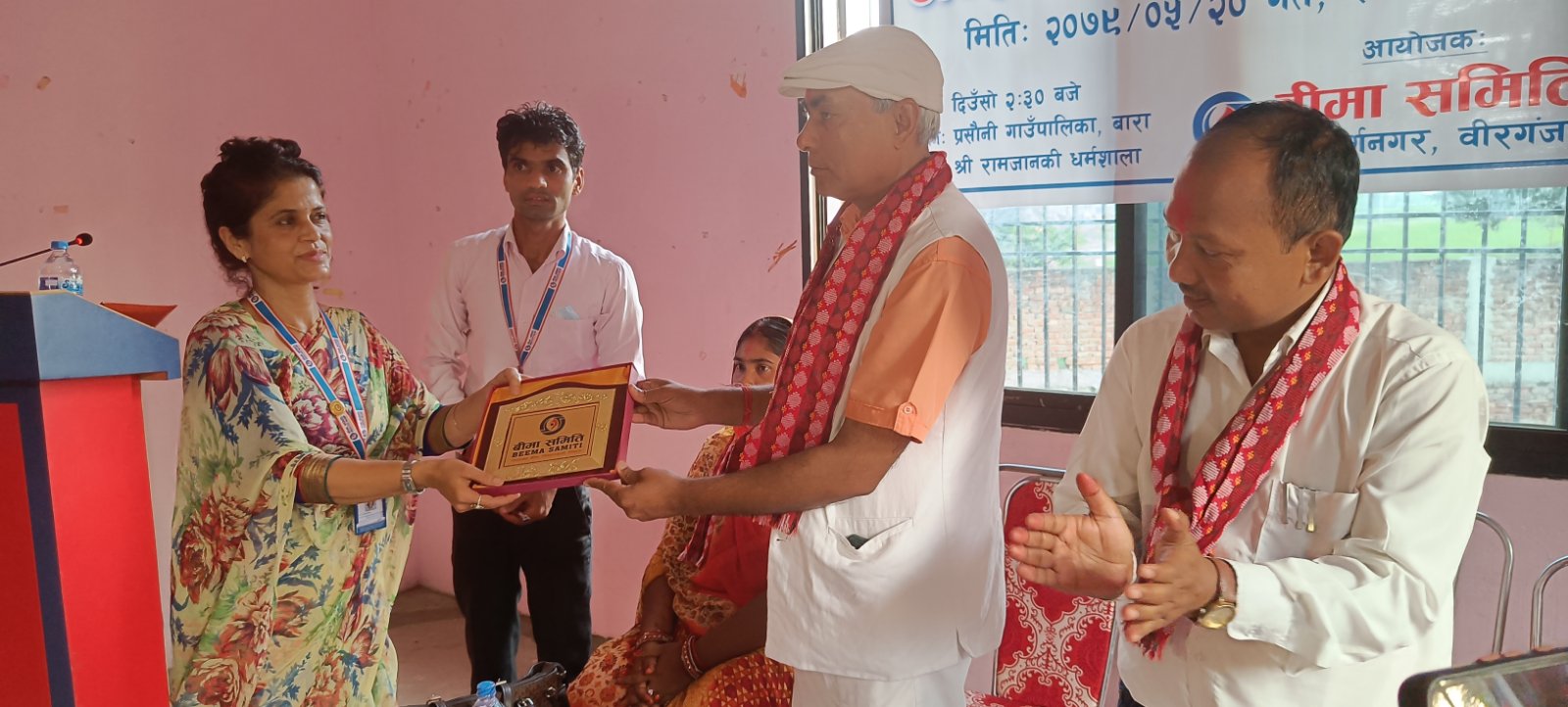 बीमा समितिको प्रसौनी गाउँपालिकामा जनचेतनामुलक कार्यक्रम सम्पन्न,  कृषि बीमामा अनुदान दिने