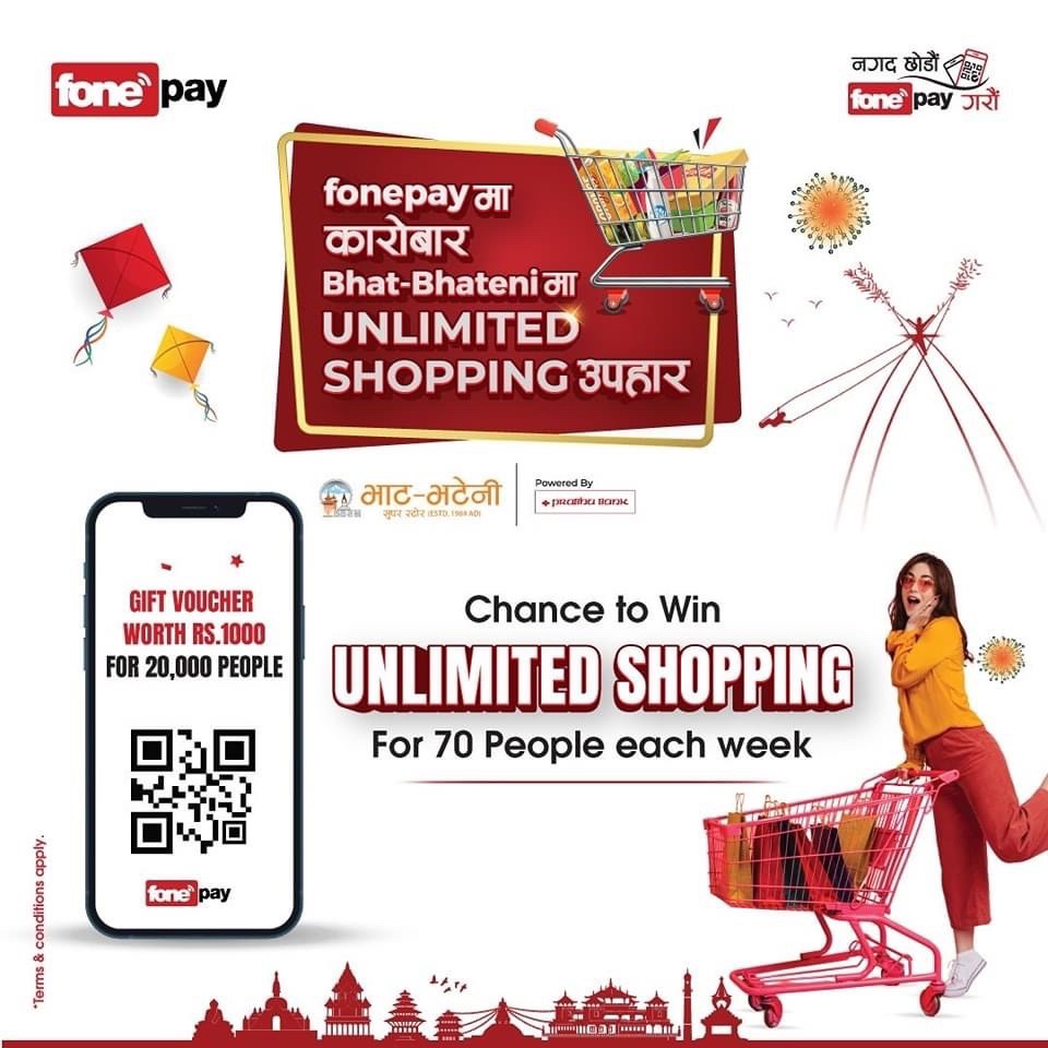 फोनपे मार्फत भाटभटेनीमा क्यूआर भुक्तानी गर्दा अनलिमिटेड सपिङ्ग गर्न सकिने