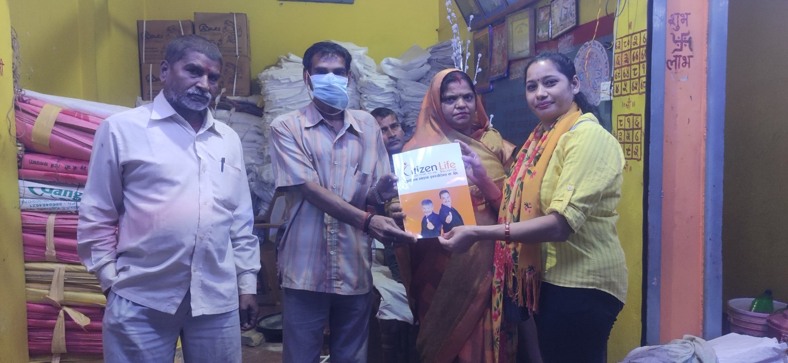 धन्तेरसको अवसरमा भाइबुहारीलाई बीमा पोलिसी उपहार