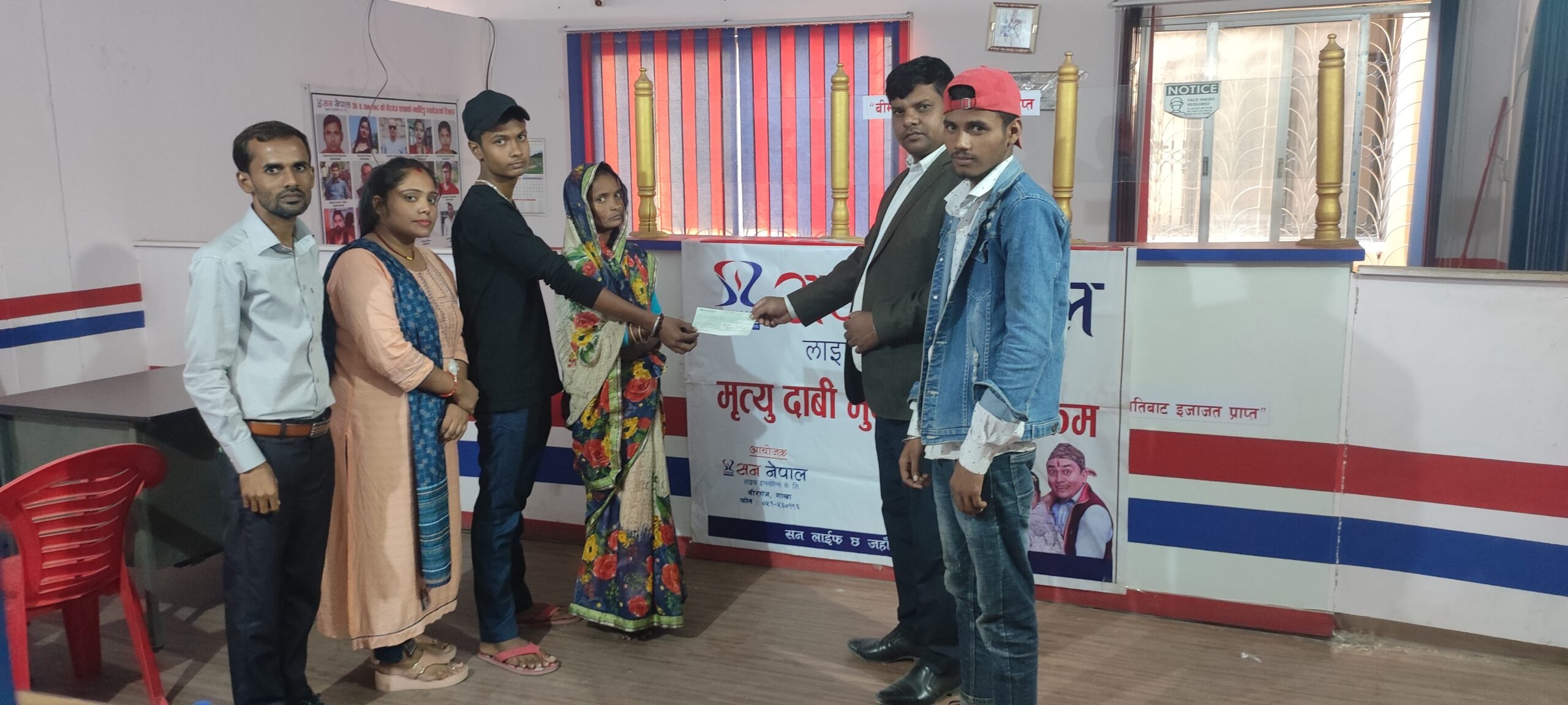 सन लाइफद्धारा म्यादी जीवन बीमा वापत १४ लाख मृत्यु दाबी भुक्तानी