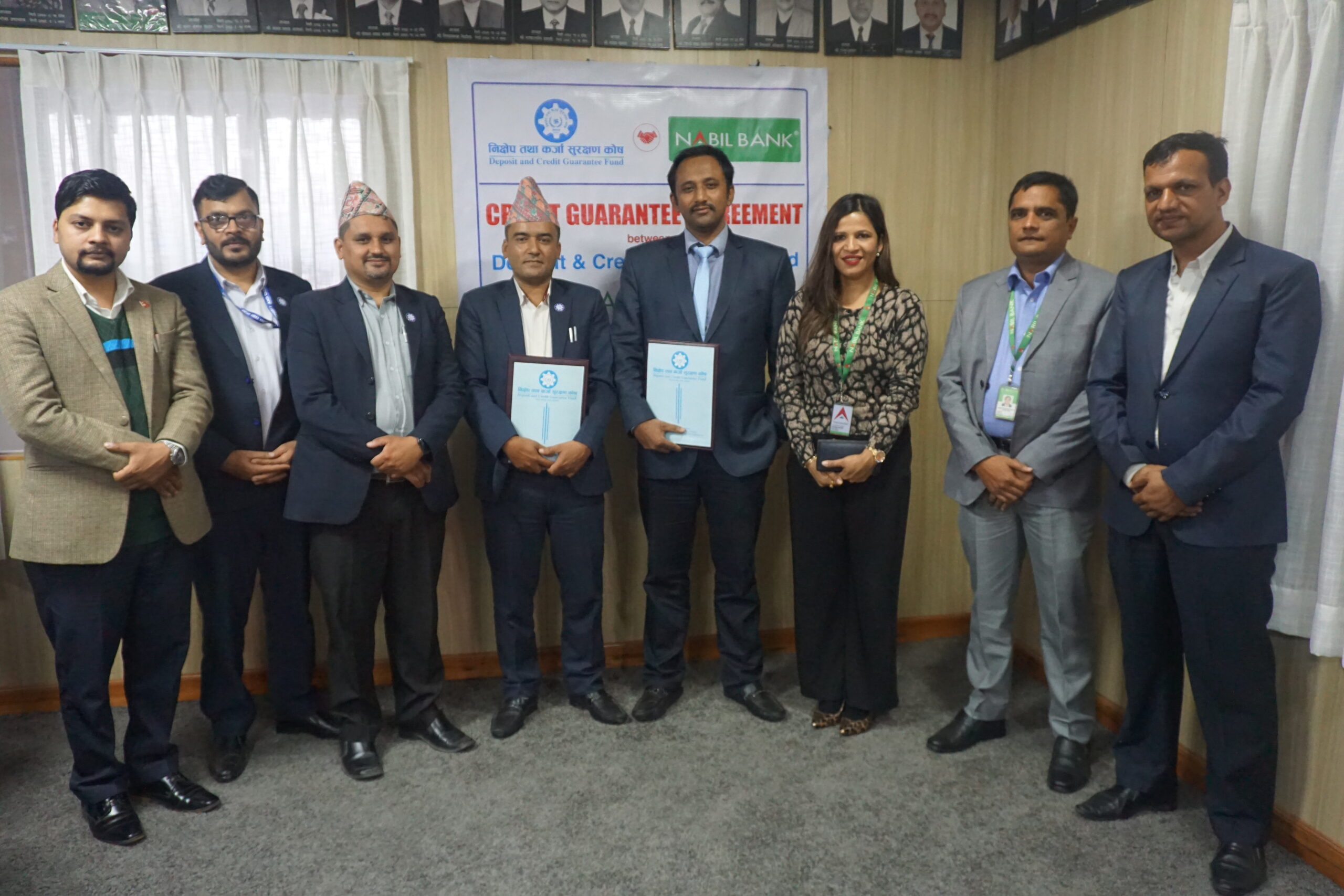 निक्षेप तथा कर्जा सुरक्षण कोष र नविल बैंकबीच सम्झौता