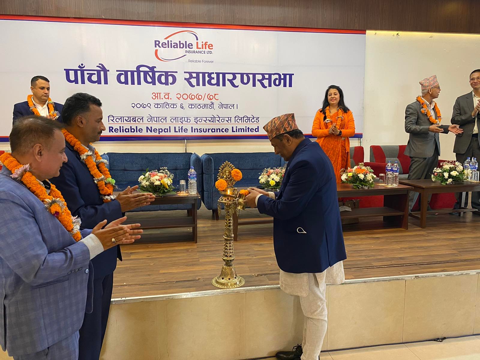 रिलायबल लाइफको पाँचौं वार्षिक साधारण सभा सम्पन्न,आइपीओ निष्काशनको प्रस्ताव पारित