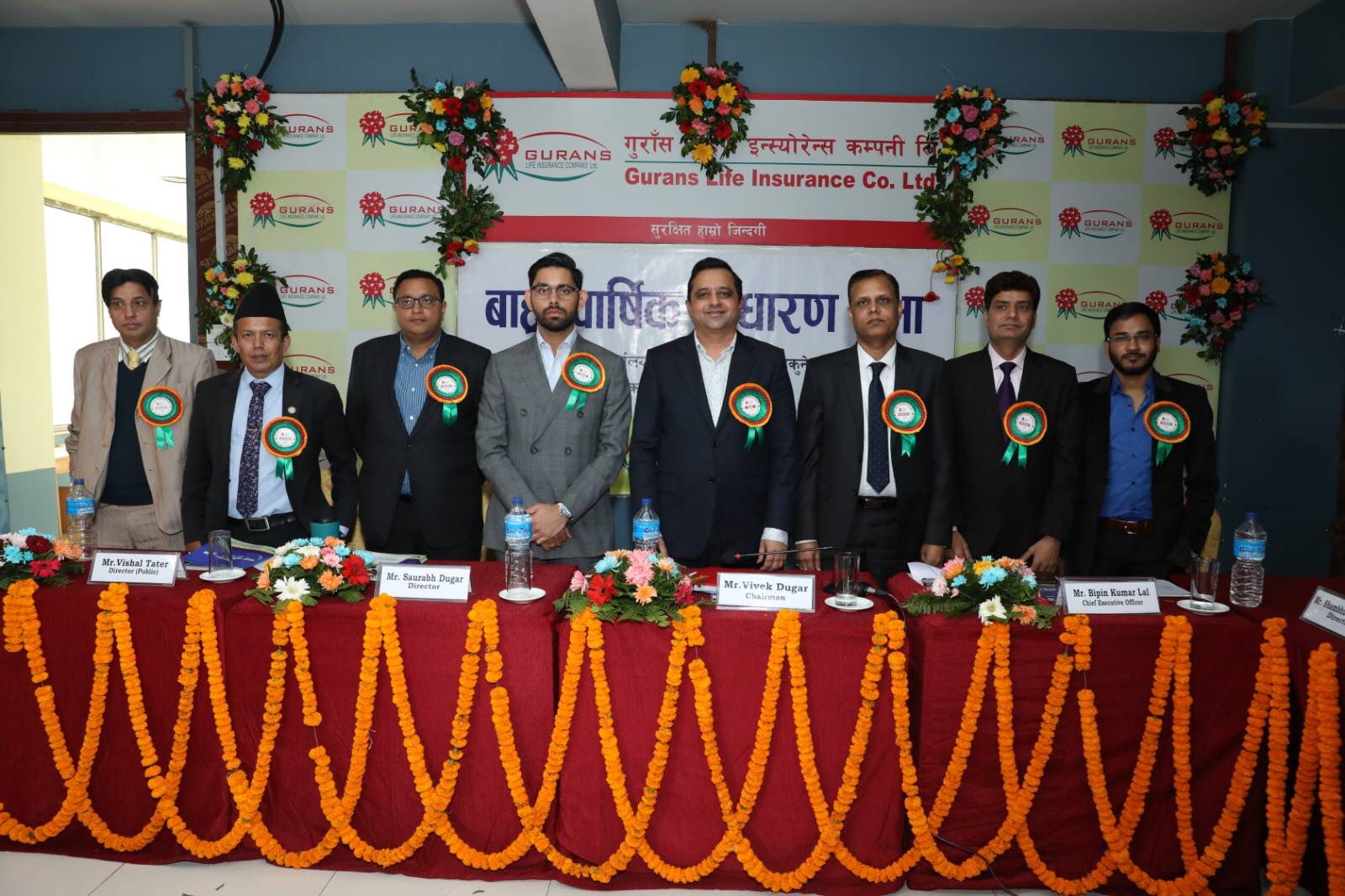 गुराँस लाइफको १२औं वार्षिक साधारण सभा सम्पन्न, लाभांश सहितका प्रस्ताव पारित