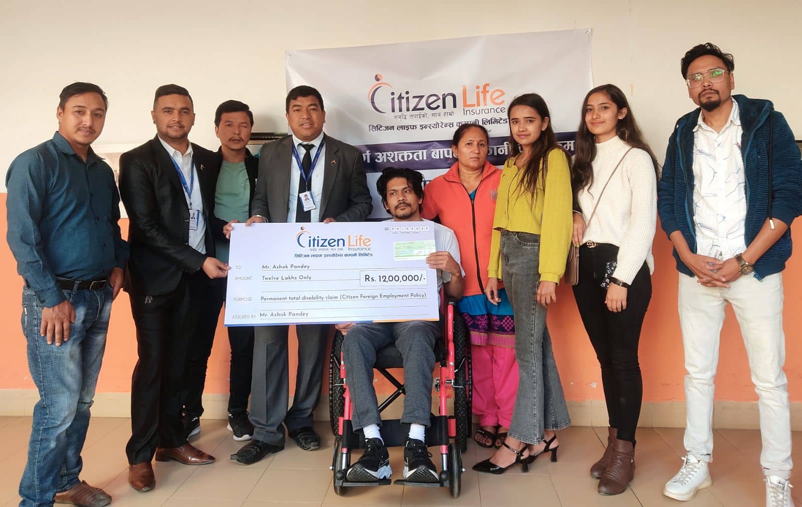 सिटिजन लाइफले दियो स्थायी पूर्ण अशक्तता भए बापत १२ लाख दावी भुक्तानी