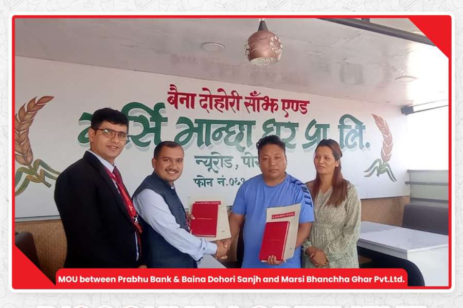 प्रभु बैंकका ग्राहकले बैना दोहोरी साझँमा छुट पाउने