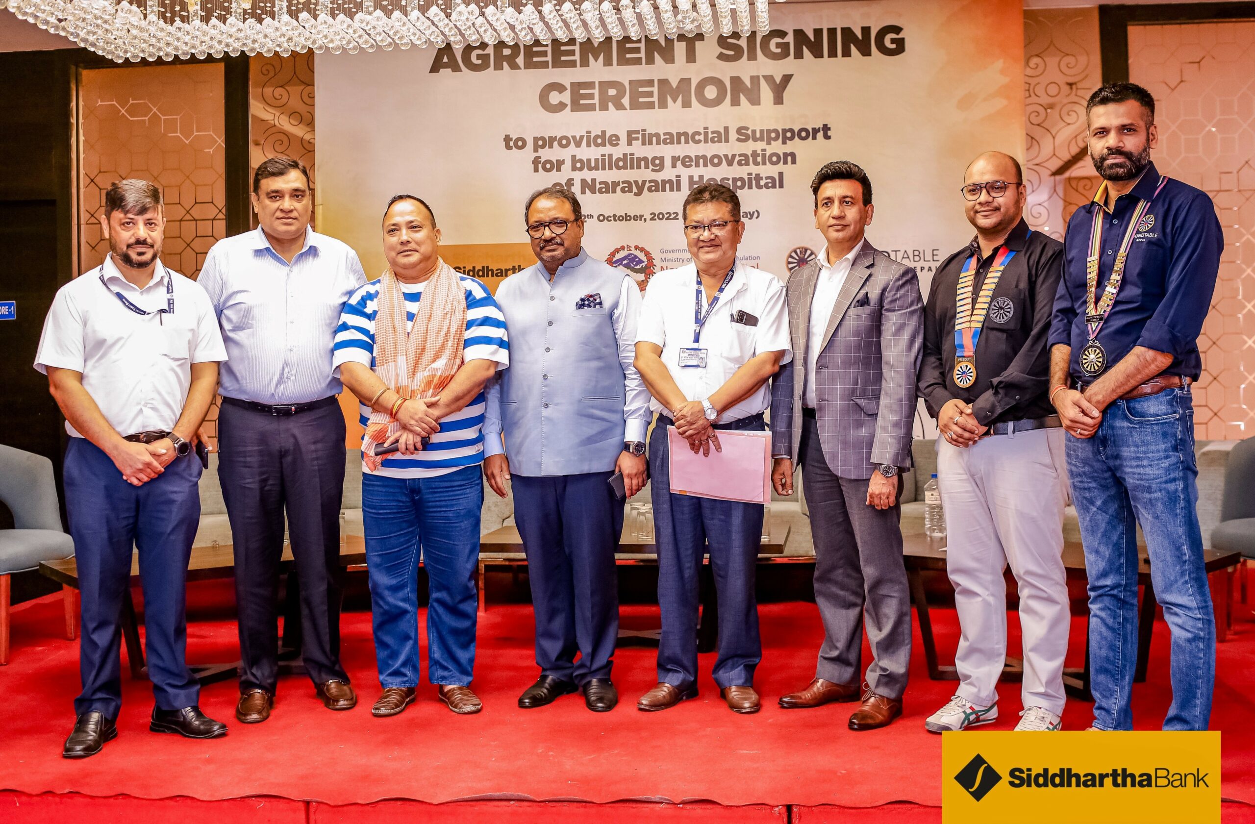 सिद्धार्थ बैंकद्वारा नारायणी अस्पताललाई ५५ लाख सहयोग