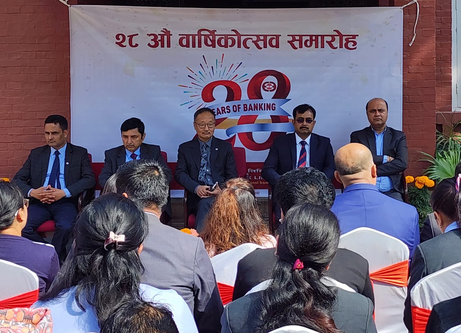 विविध कार्यक्रम गरी मनायो एभरेष्ट बैंकले २८औं वार्षिकोत्सव