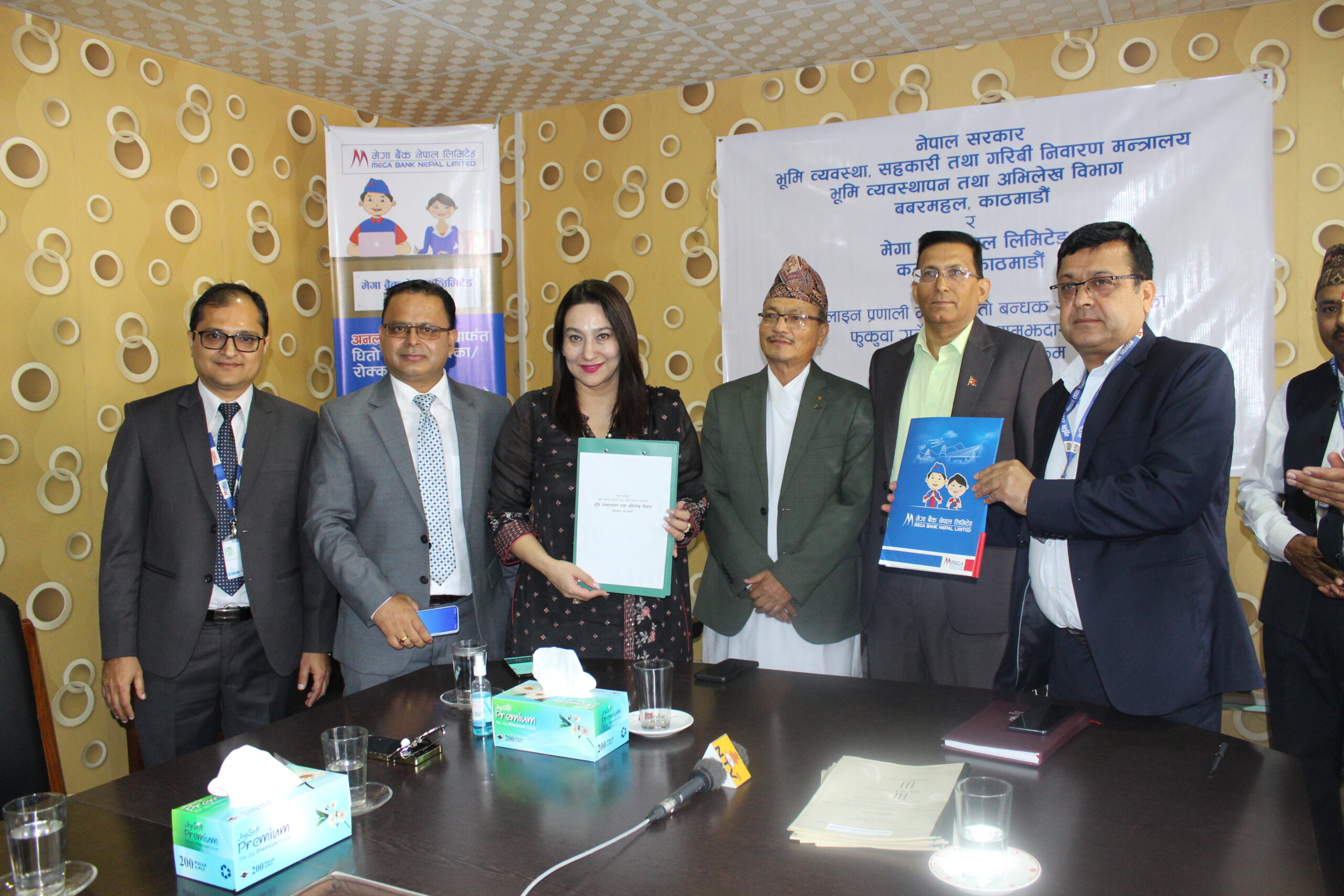 मेगा बैंकले संचालनमा ल्यायो भू–सेवा केन्द्र, अब घरजग्गा रोक्का– फुकुवा बैंकबाटै हुने