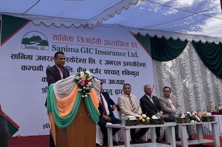 बीमा क्षेत्रमा दोस्रो सफल मर्जर, सानिमा र जनरलले शुरु गरे एकिकृत कारोबार