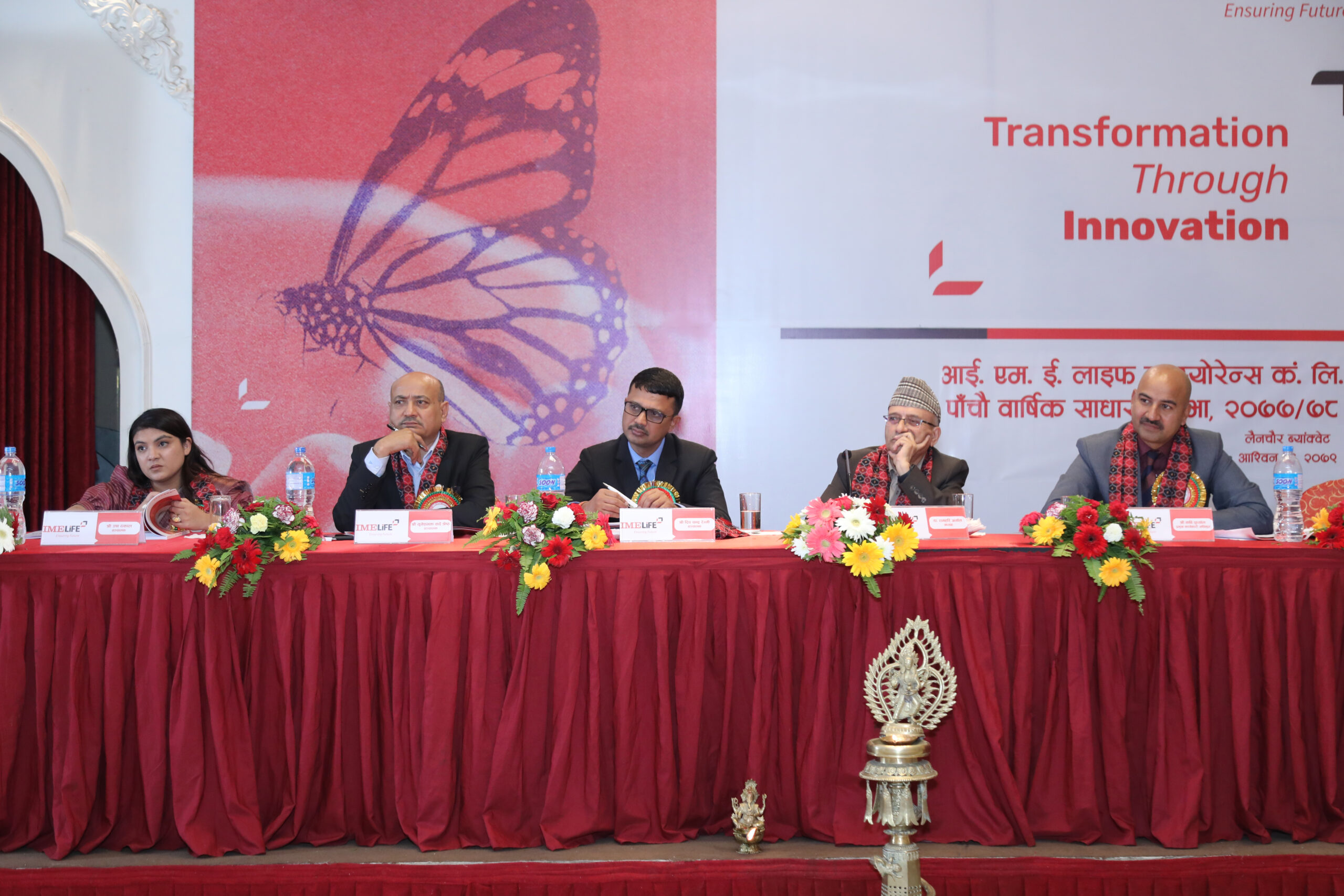 आइएमई लाइफको साधारण सभा सम्पन्न, आइपीओ निष्काशनको प्रस्ताव पारित