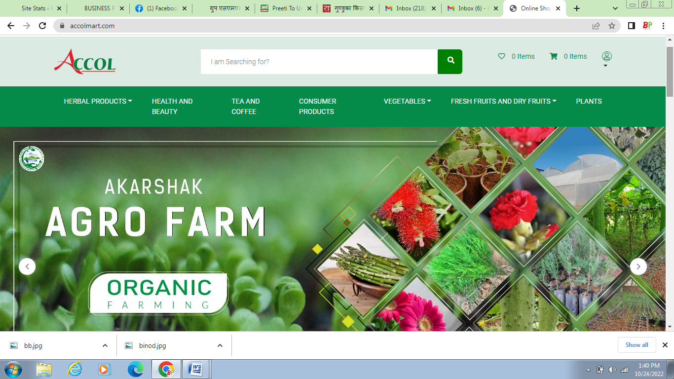 आकर्षक सहकारीले सुरु–गर्यो ‘एकोलमार्ट डटकम’