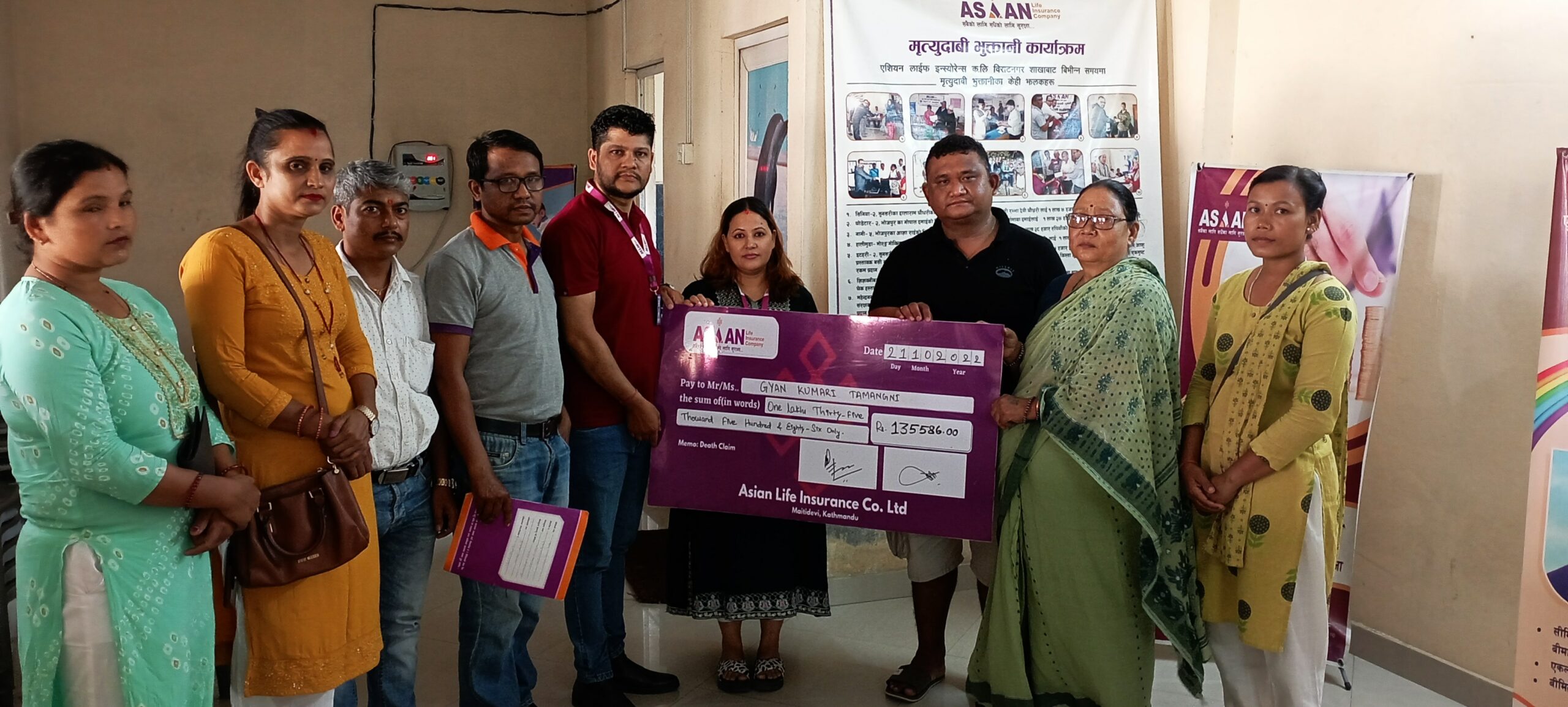 एशियन लाइफद्वारा १ लाख ३५ हजार रुपैयाँ मृत्यु दाबी भुक्तानी
