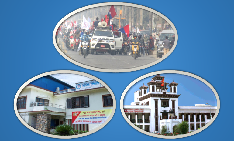 बीमा क्षेत्रका कर्मचारीहरु खुलेआम उम्मेदवारको प्रचार प्रसारमा, राजनीतिक संलग्नता कानुनी कि गैरकानुनी ?