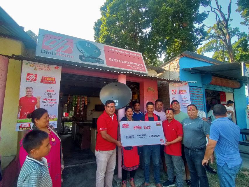 डिशहोममा १ वर्षको रिचार्ज गर्दा राजन दाहालले जिते एक लाख नगद