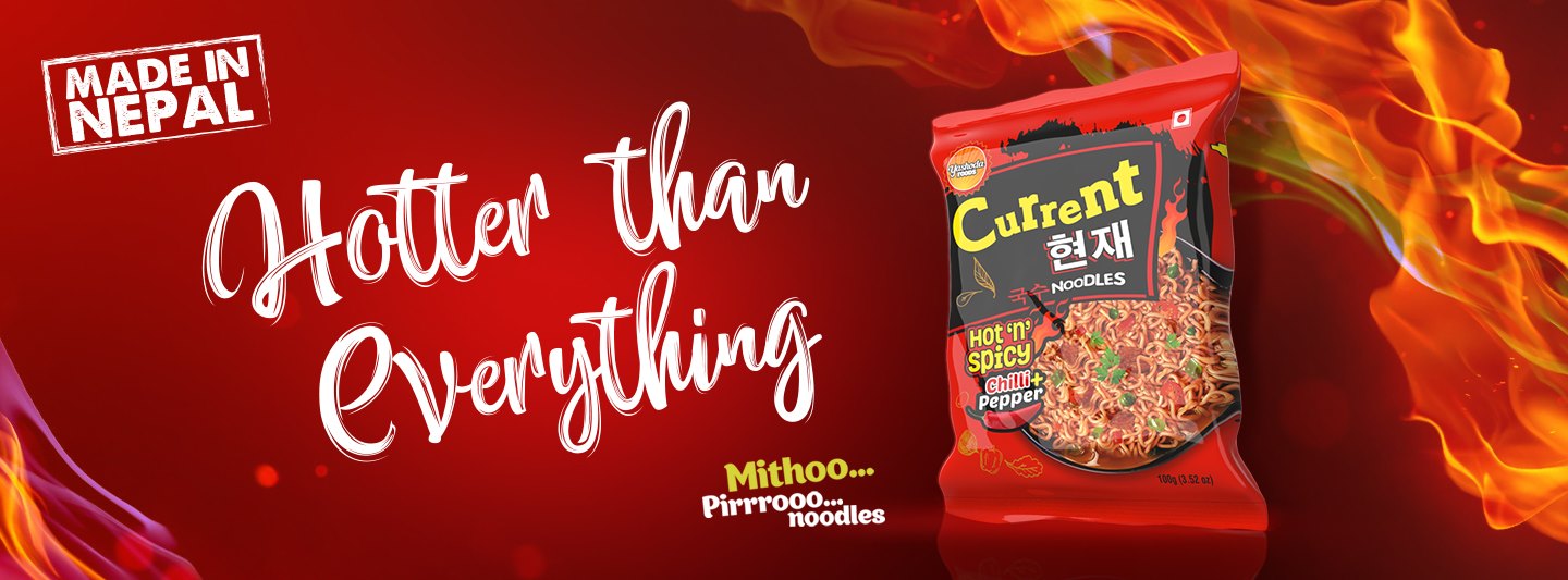 विनाेद चाैधरीकाे वाईवाईलाई चुनाैती दिंदै करेन्ट चाउचाउ, वर्षदिनमै रु.३ अर्ब भन्दा बढीकाे काराेबार