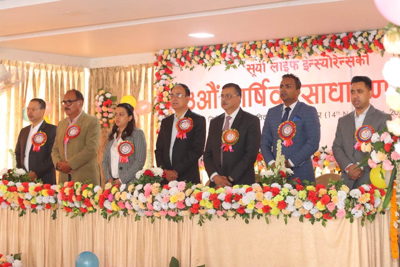 सूर्या लाइफको साधारण सभा सम्पन्न, मर्जरको विशेष प्रस्ताव पारित