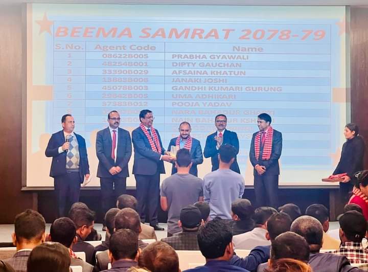 एलआइसी नेपालले गर्यो उत्कृष्ट कार्य गर्ने अभिकर्ता तथा एजेन्सी म्यानेजरलाई सम्मान