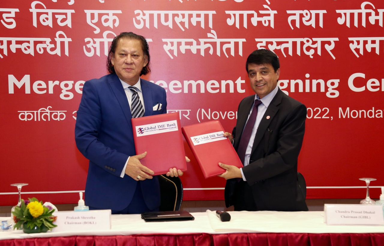 मर्जरको लागि ग्लोबल आइएमई र बैंक अफ काठमाण्डूले गरे अन्तिम सम्झौता, मुलुककै ठूलो बैंक बन्ने