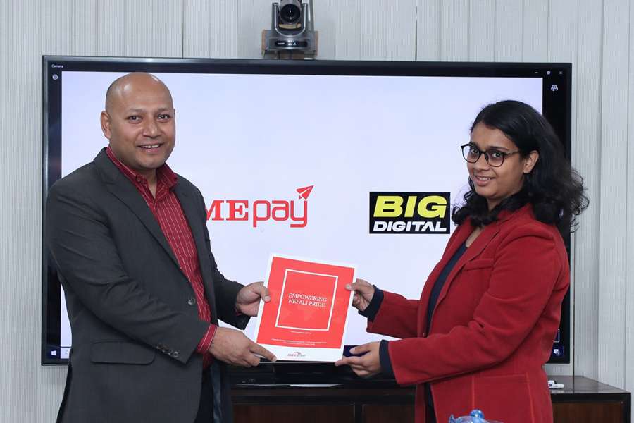 आइएमई पेबाट टिभीको पैसा भुक्तानी गर्दा ५ हजारको कुपन जित्न सकिने