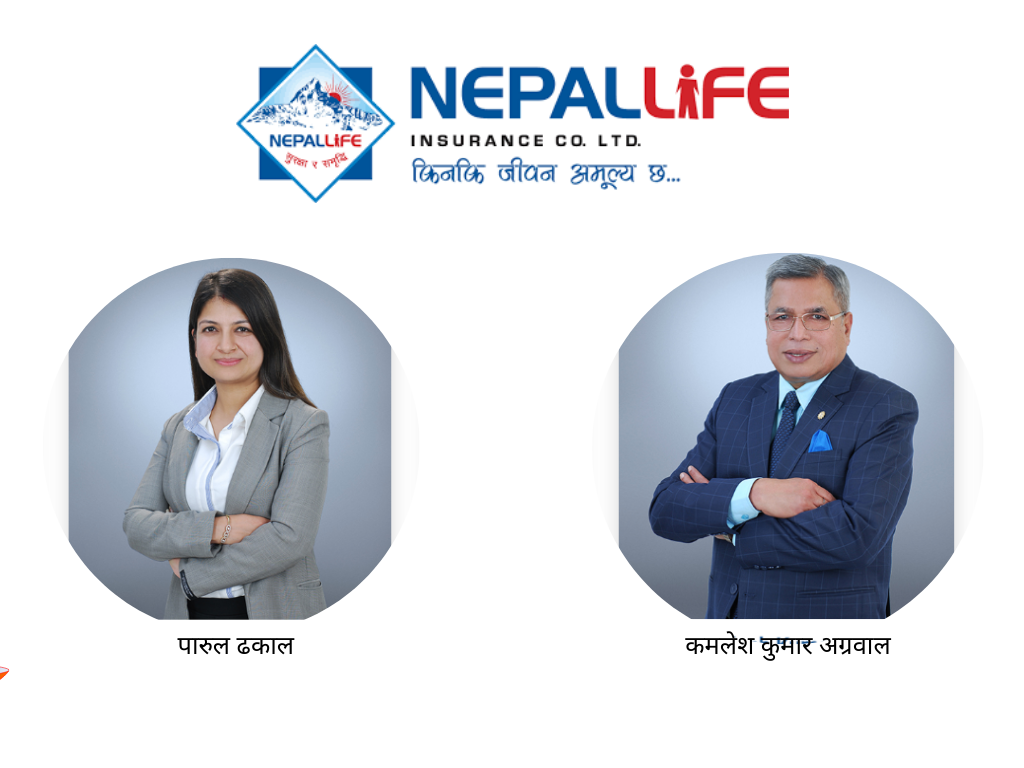 नेपाल लाईफको संचालक नियुक्ति सम्बन्धी विवादमा नेप्सेले बीमा प्राधिकरण र धिताेपत्र बाेर्डलाई पत्र लेख्याे