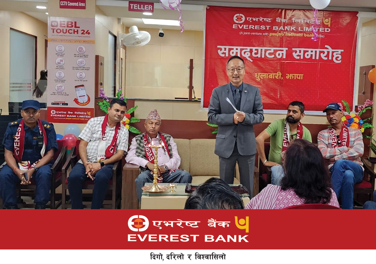 धुलाबारी झापामा एभरेष्ट बैंकको १२१औं शाखा उद्घाटन