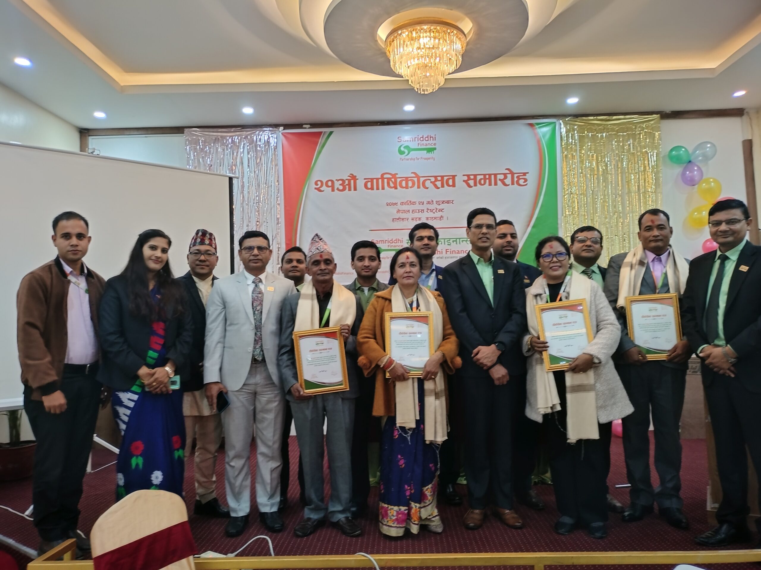 विभिन्न कार्यक्रम गरी मनायो समृद्धि फाइनान्सले २१औं वार्षिकोत्सव