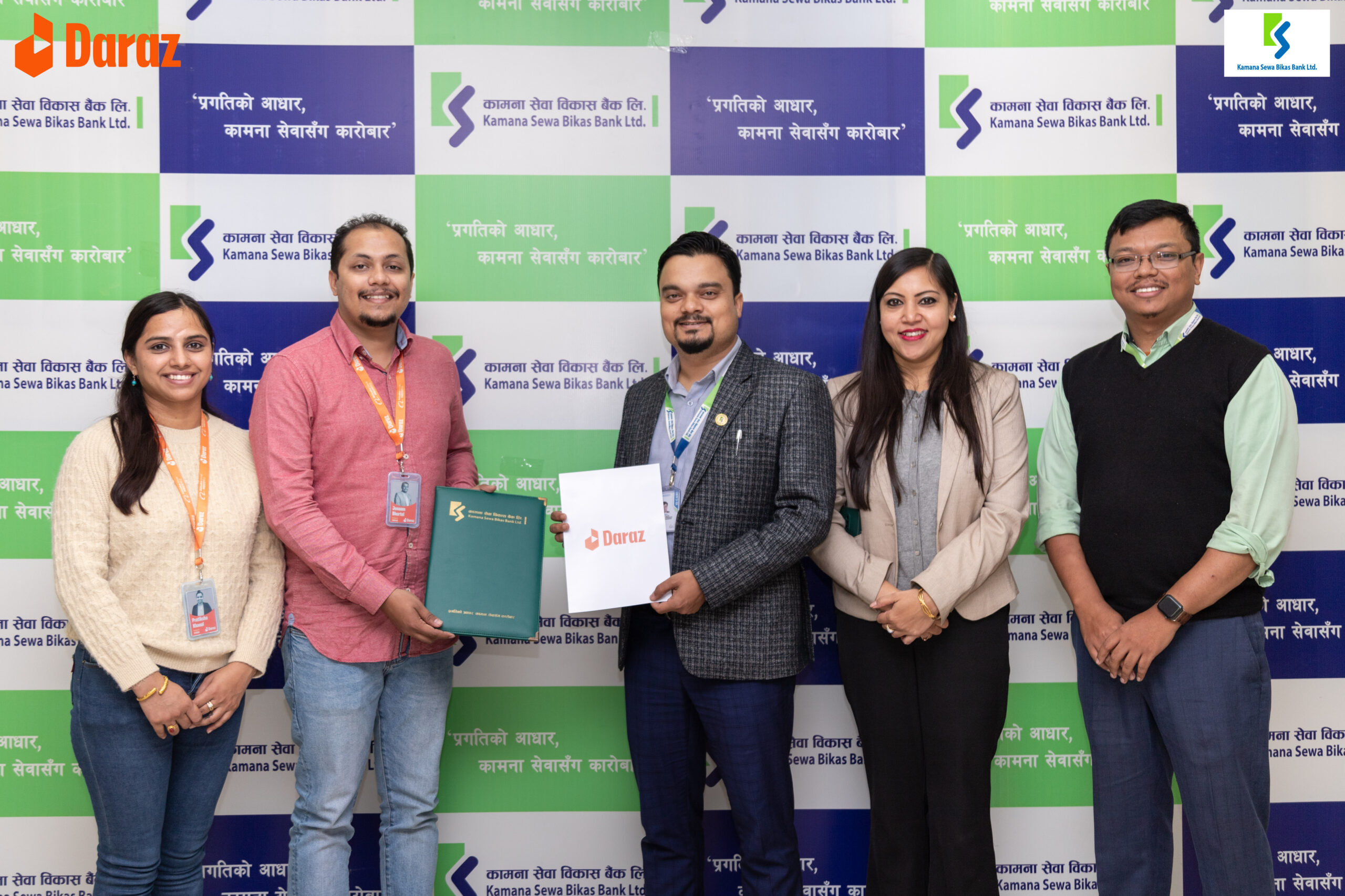 कामना सेवाका ग्राहकहरुले दराजमा विशेष छुट पाउने