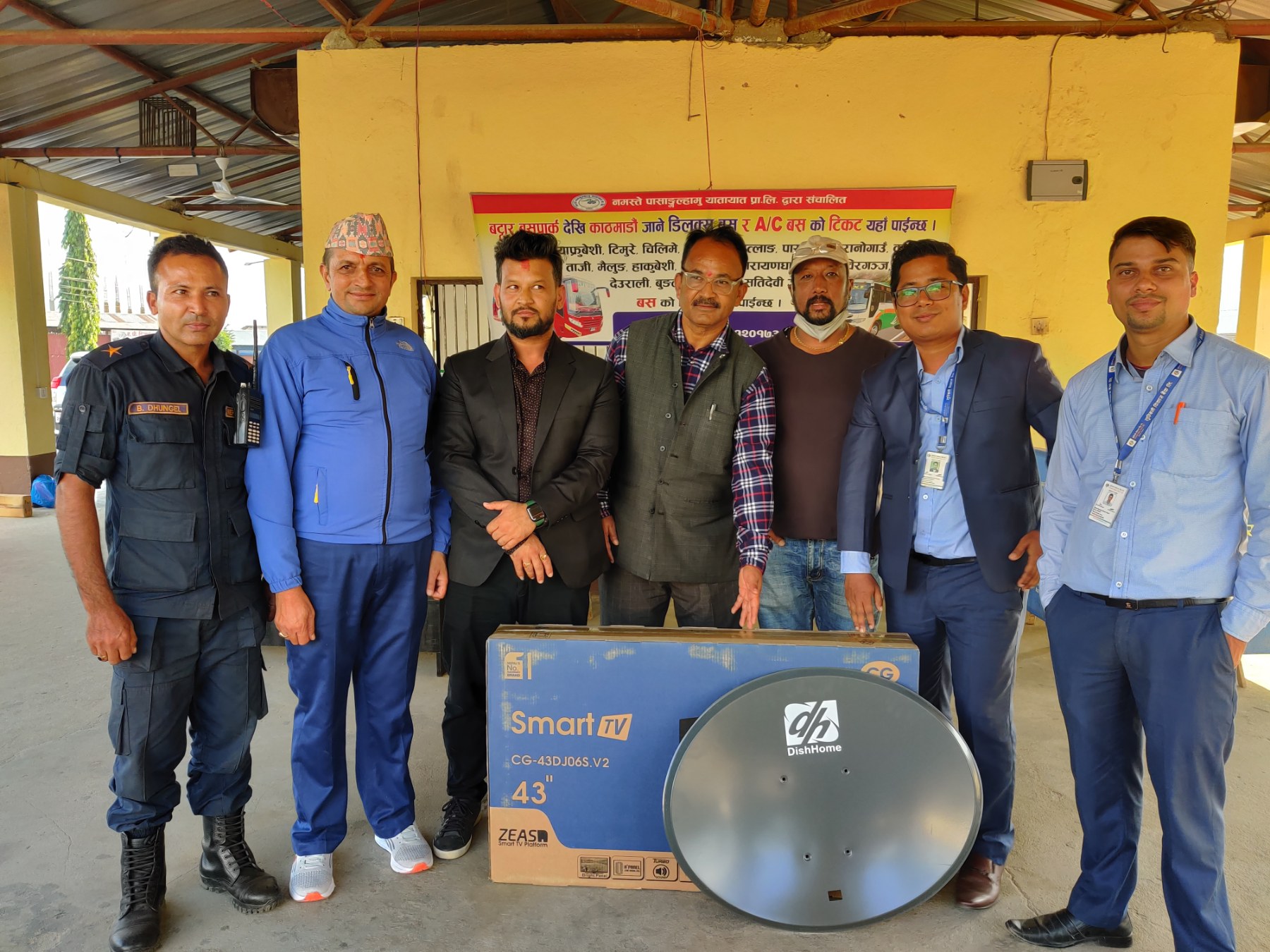 लुम्बिनी विकास बैंकद्धारा सामाजिक उत्तरदायित्व अन्तर्गत टि.भी हस्तान्तरण