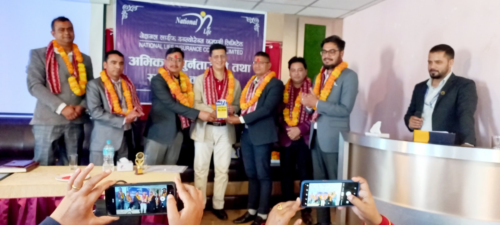 नेशनल लाइफको अभिकर्ता भेला तथा सम्मान कार्यक्रम सम्पन्न